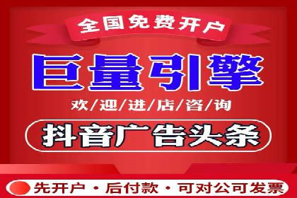 抖音信息流代理如何助力品牌增长？看这些案例